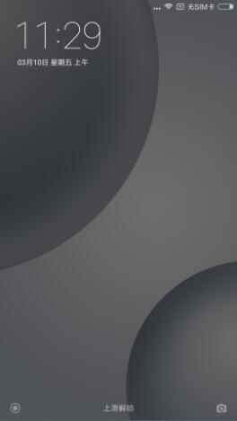 小米5SPlus刷机包 MIUI8 7.3.10 FIRE设置 主题