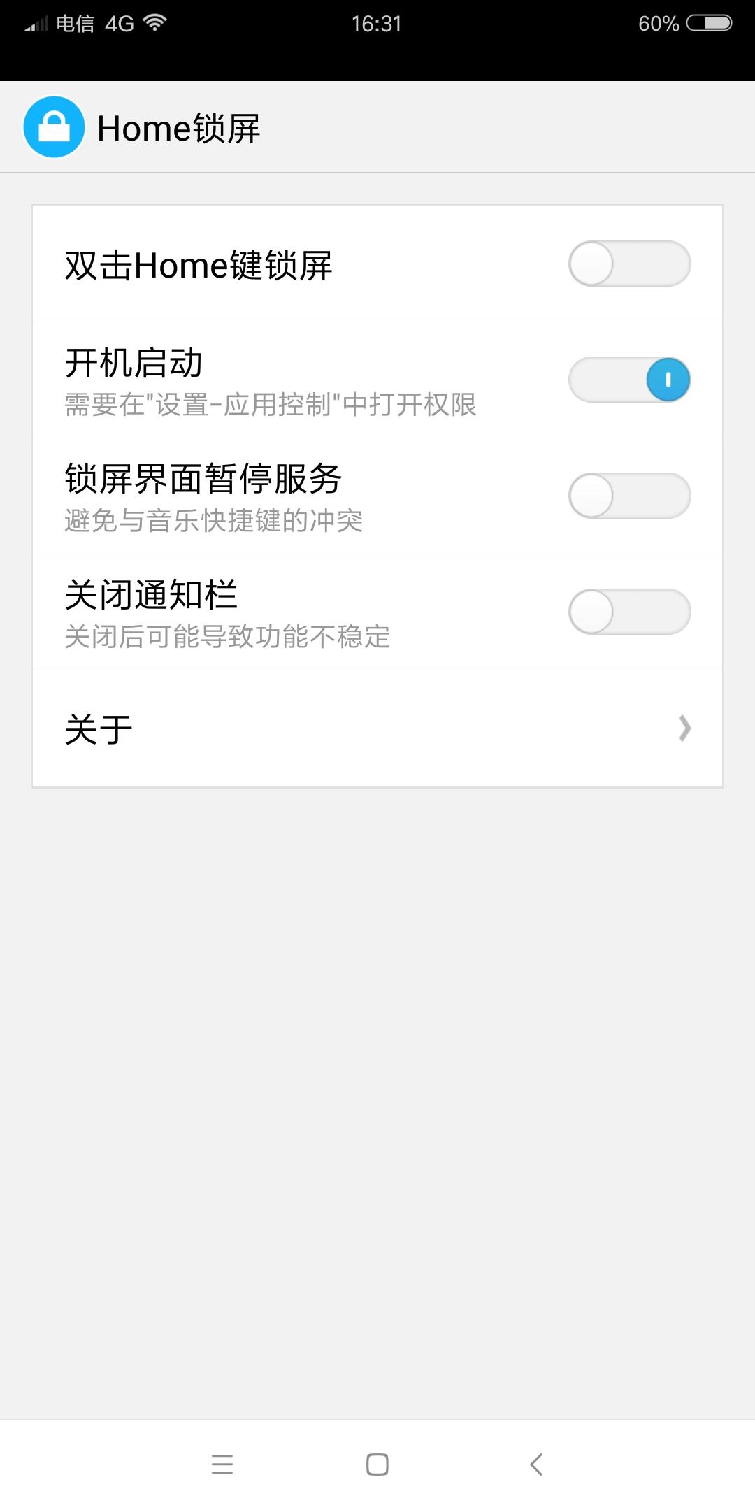 【0推广】MIX2\/Note3-MIUI9_7.10.1|黑域 去广