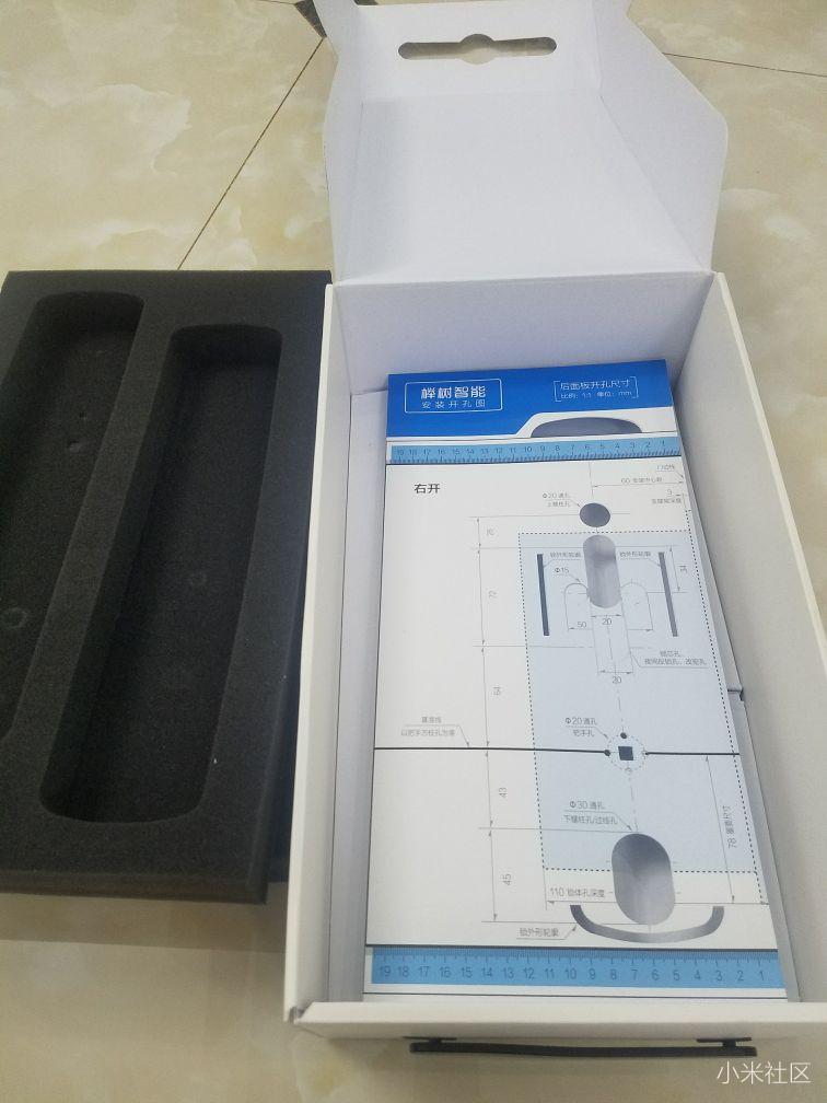 榉树智能门锁开箱测评