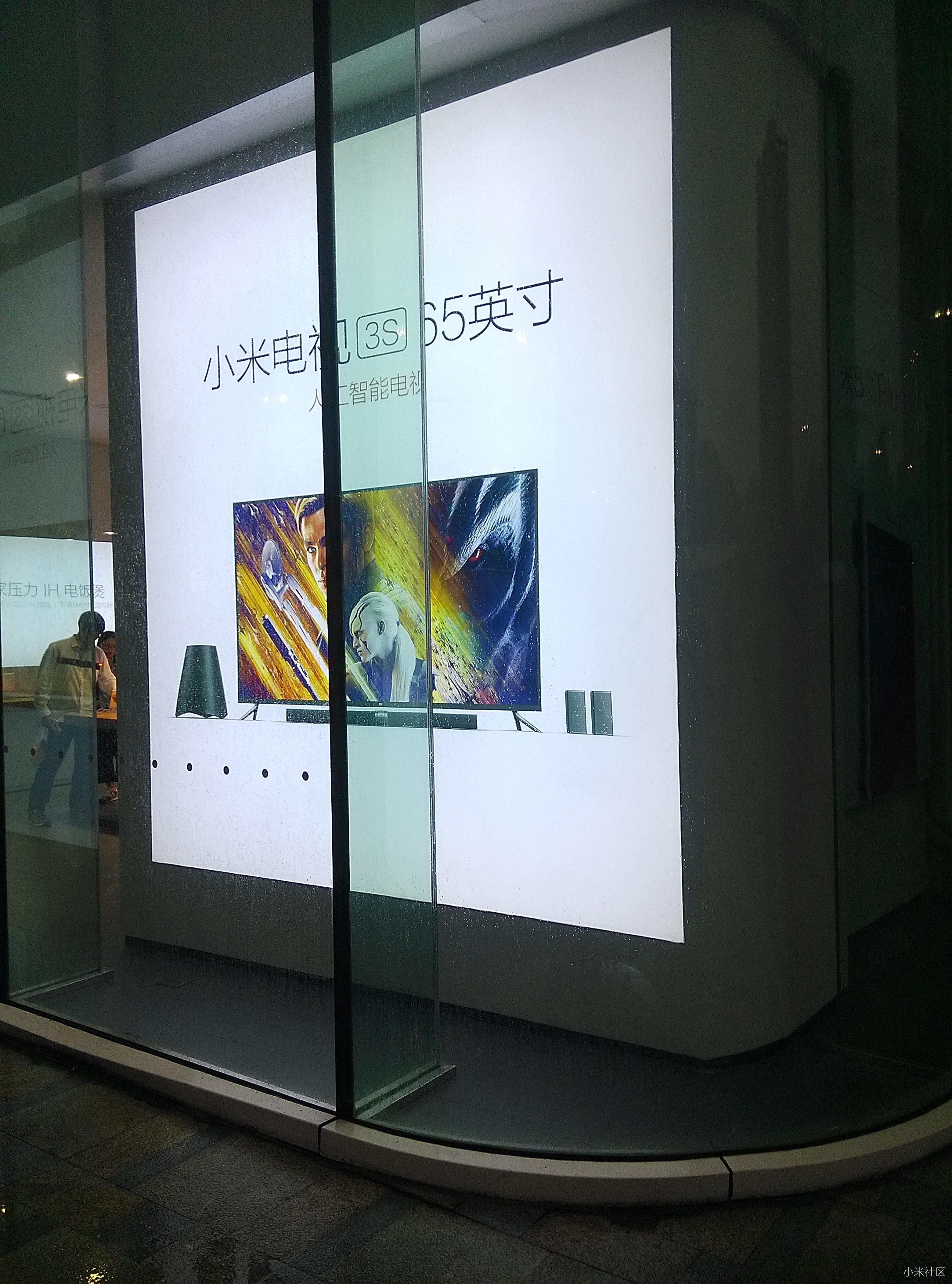 杭州小米之家城西银泰店试营业小观