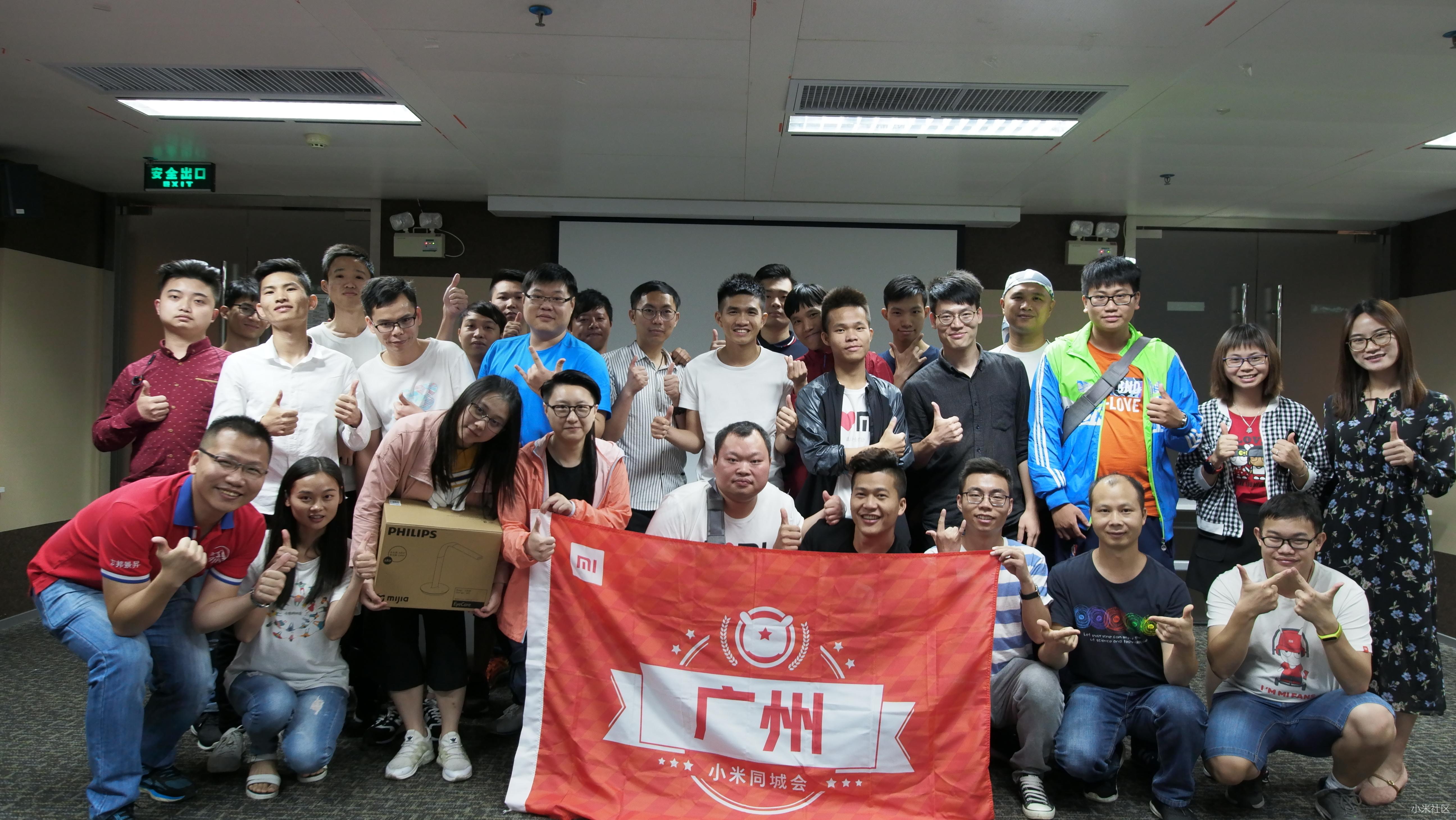 小米MIX2S&小爱音箱mini品鉴会回顾2018-4-