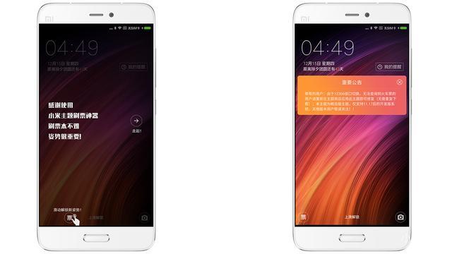 【转载】良心,这款主题让你春节抢票快人一步