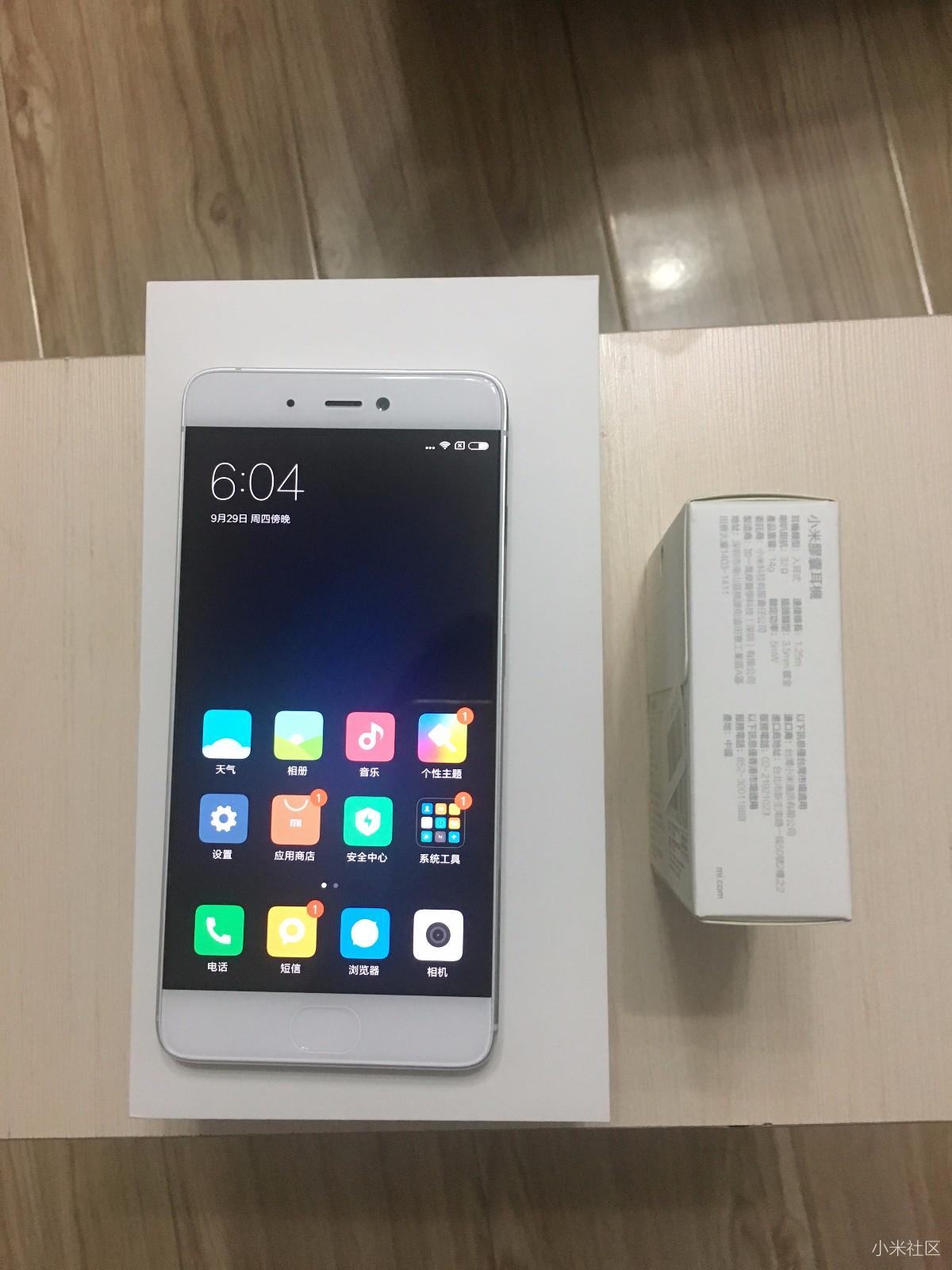 在京东买的小米5S已经收到了,还送耳机呦