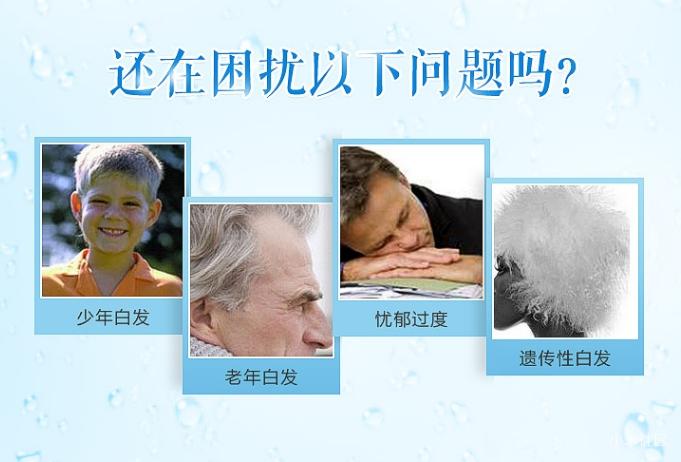 白欣怡洗发水骗局【315曝光真假】价格揭秘!