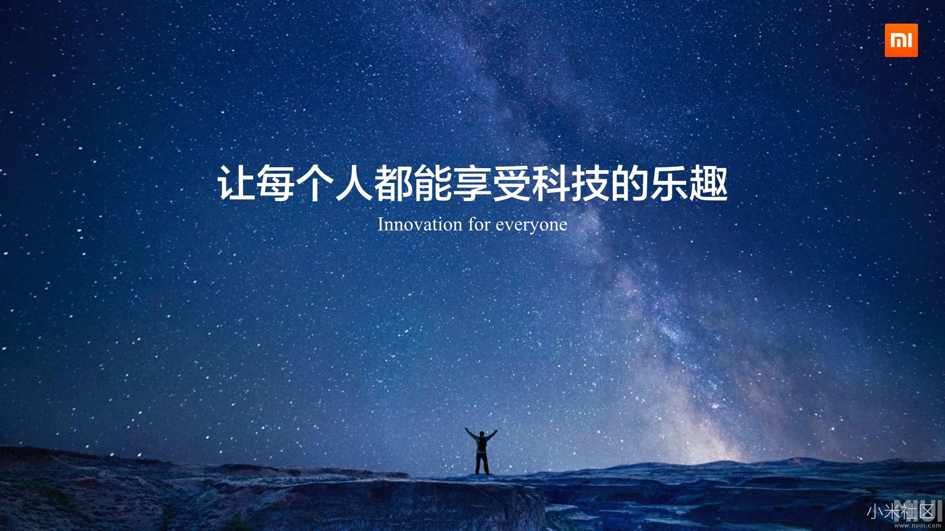 Сֻ5_miui̳