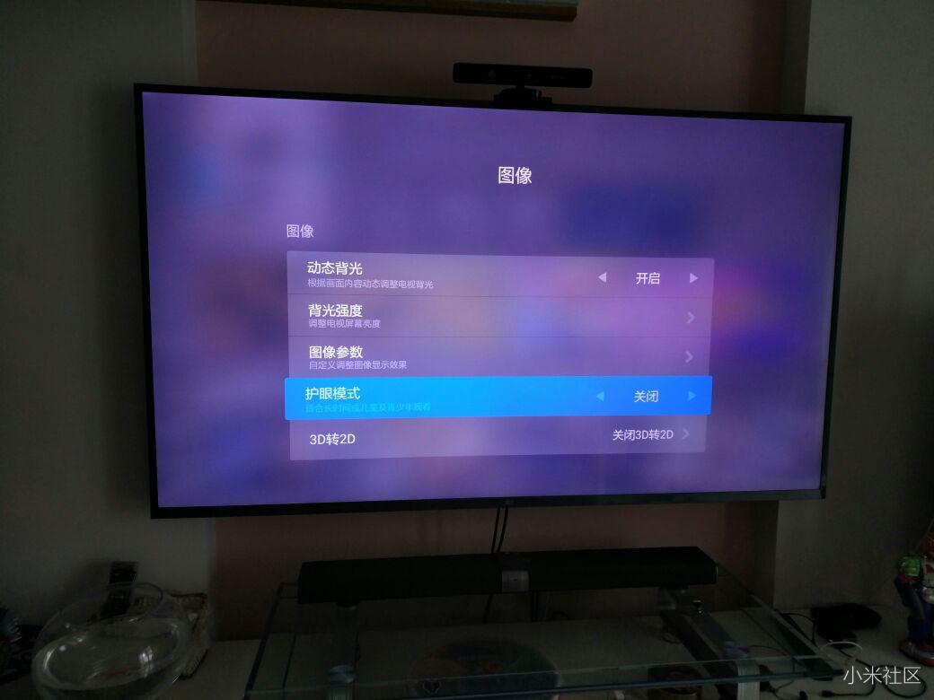从小米电视3S65寸护眼模式开关机自动关闭说
