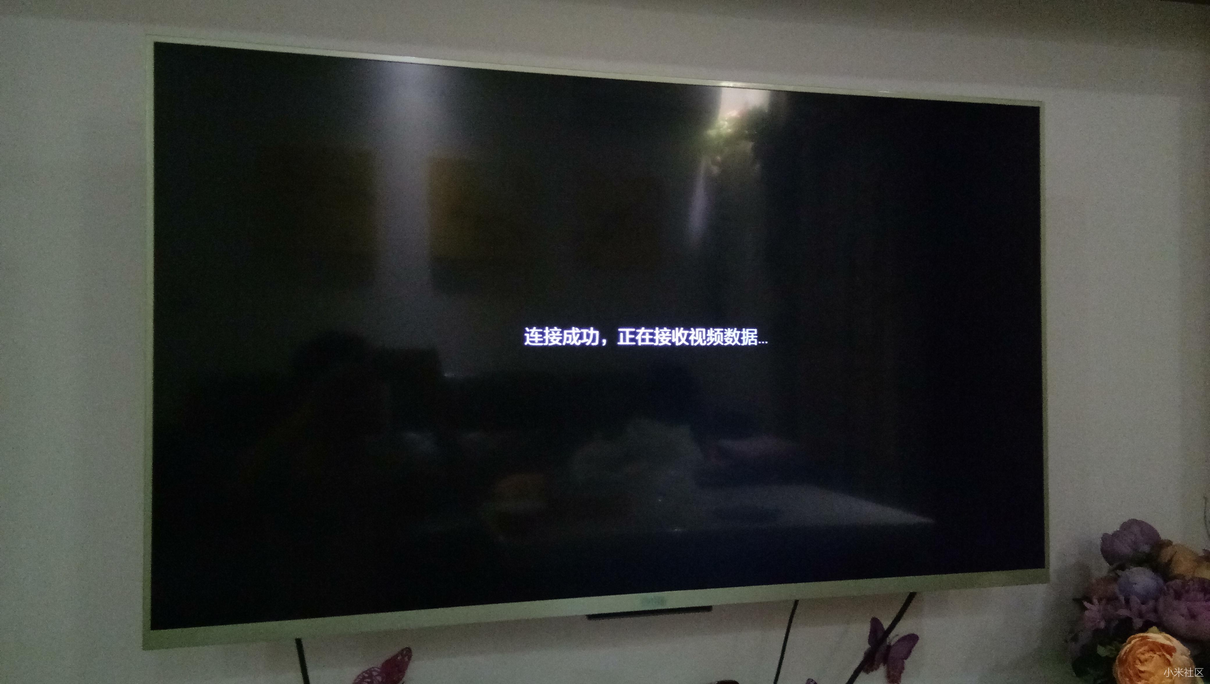笔记本启用无线投投屏到小米电视2上,连接成功