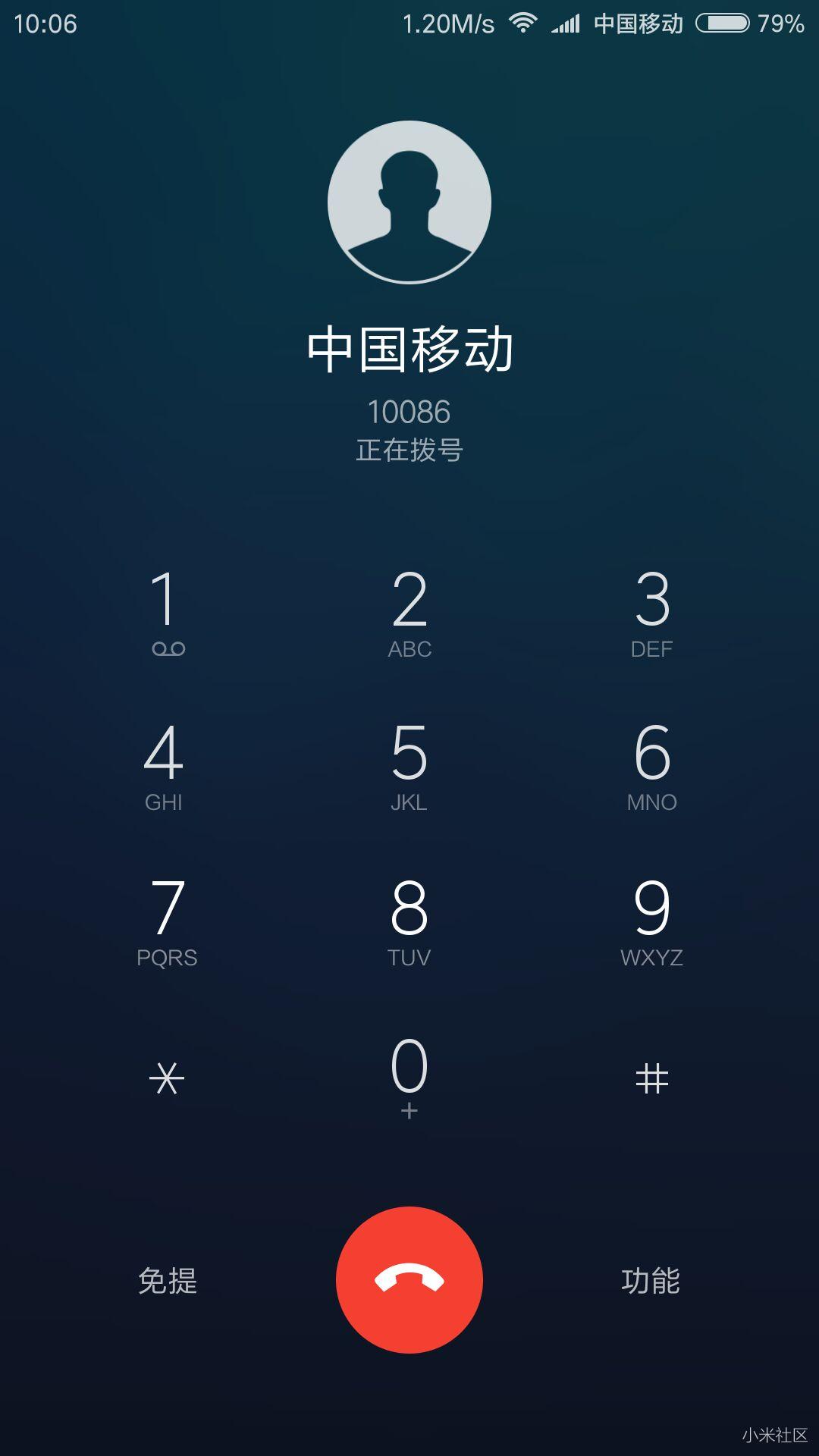 小米4移动4g版,无法打接电话