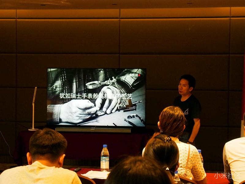 小米电视、小米AI音箱 人工智能家庭品鉴会回
