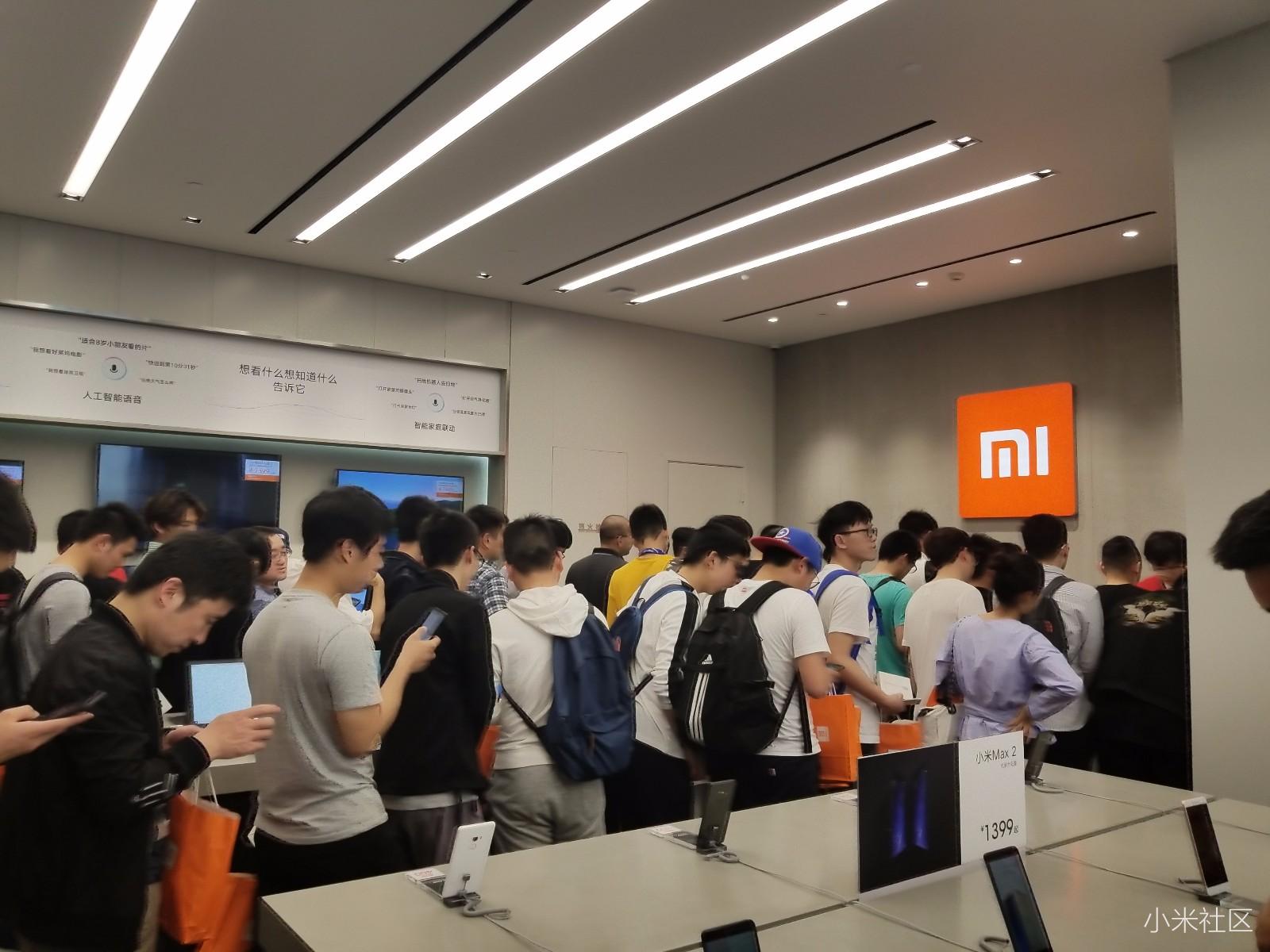 【浙农林周聊】恭祝杭州第七个小米之家-江干