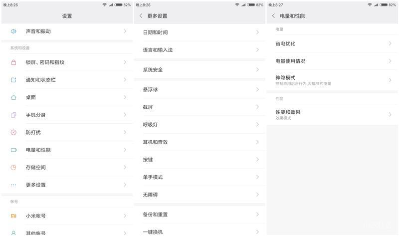 小米Max 2 时间这么长你能顶住吗
