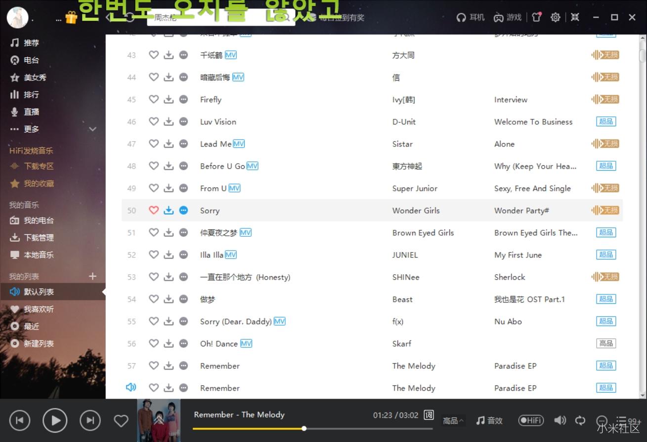 第三方软件字体模糊!怎么解决?