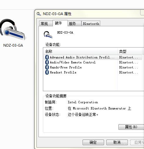 小米音响1代 连不上电脑 怎么破 ····