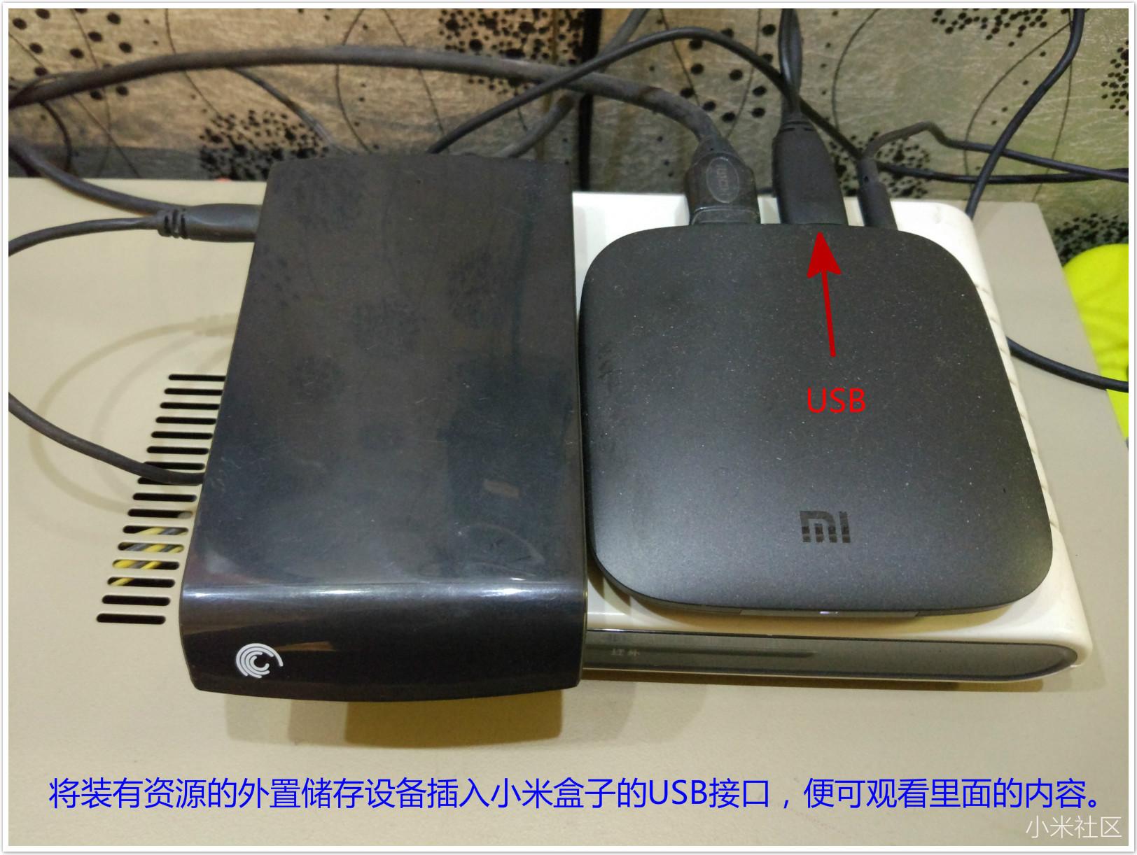 【看大片就是这么简单】小米盒子家庭局域网联