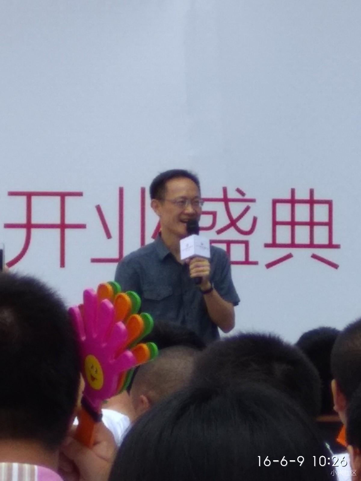 沈阳小米之家万象汇直营店开业