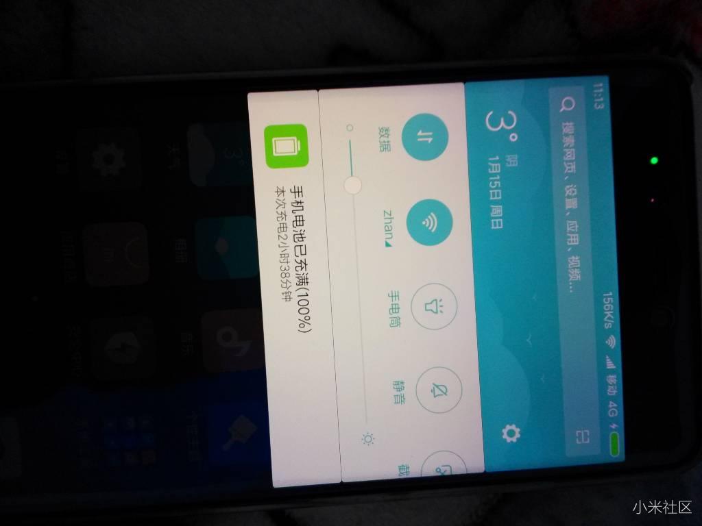 各位,你们的小米5S充满电要两个半小时吗,还有