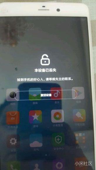 note2双网通2015051激活设备破解 小米客服解锁编号