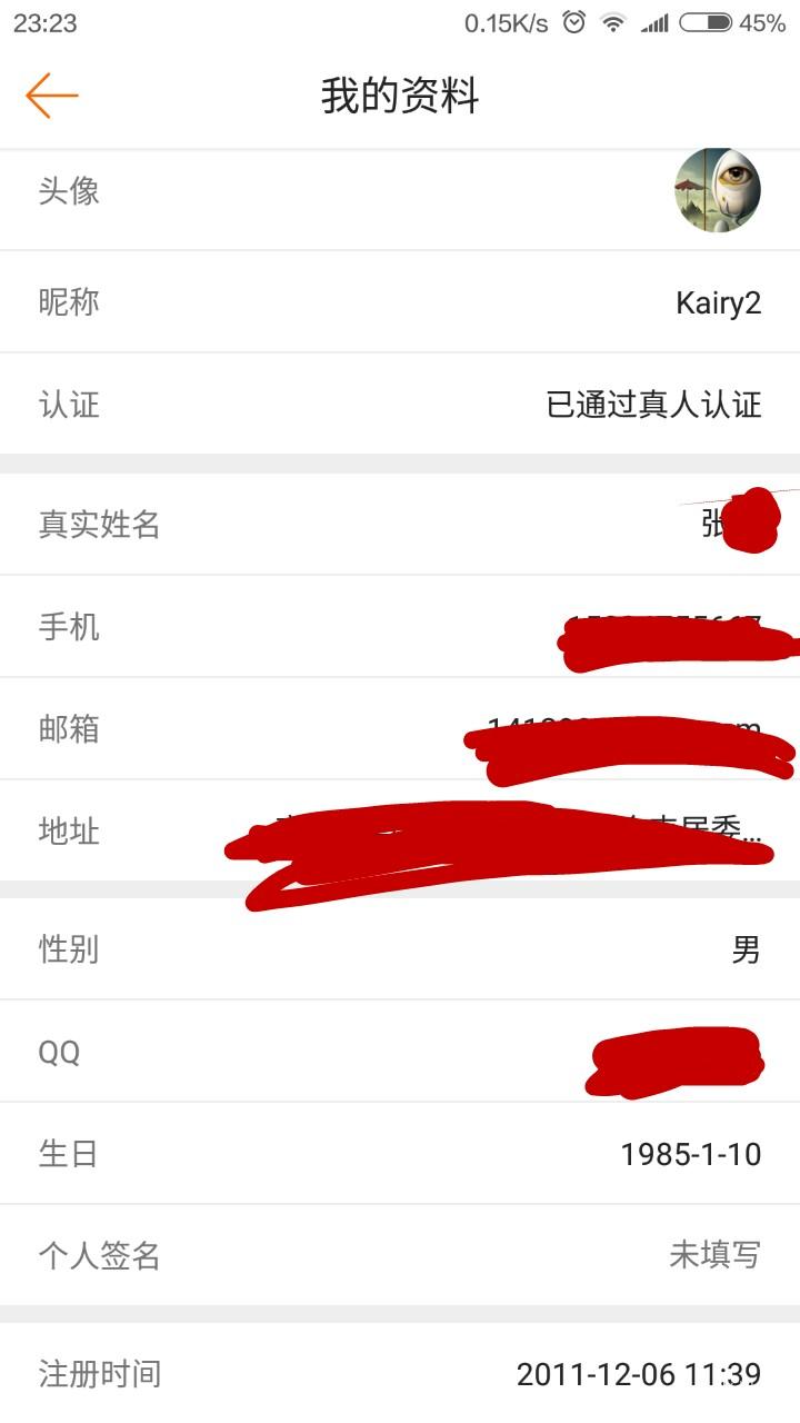 开奖:亲爱的伙伴,你来社区多久啦?晒注册日期
