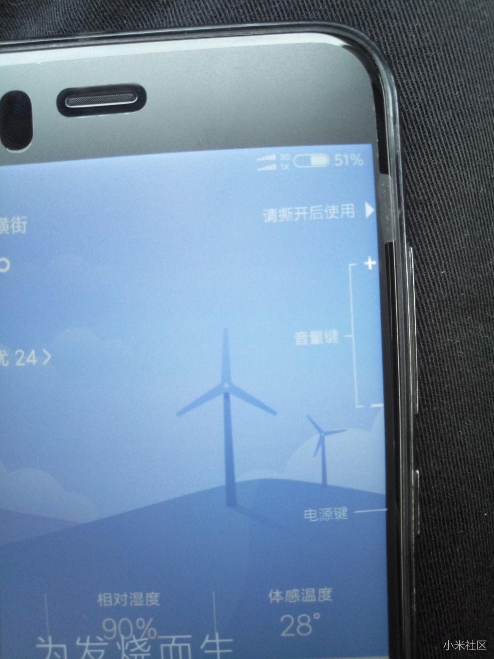 小米6电信卡只有3g打死没有4g,卡放的别的手