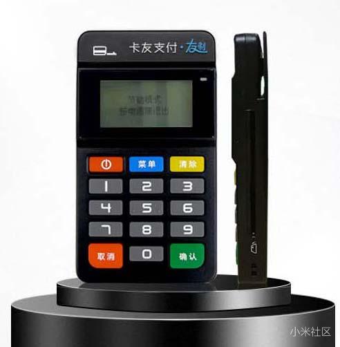 卡友支付友 刷m7怎样用云闪付_友 刷p o s机有