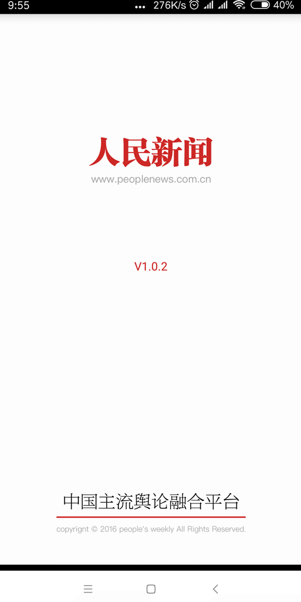 七一建党节专题 | 迎接祖国97周岁生日我爱你中