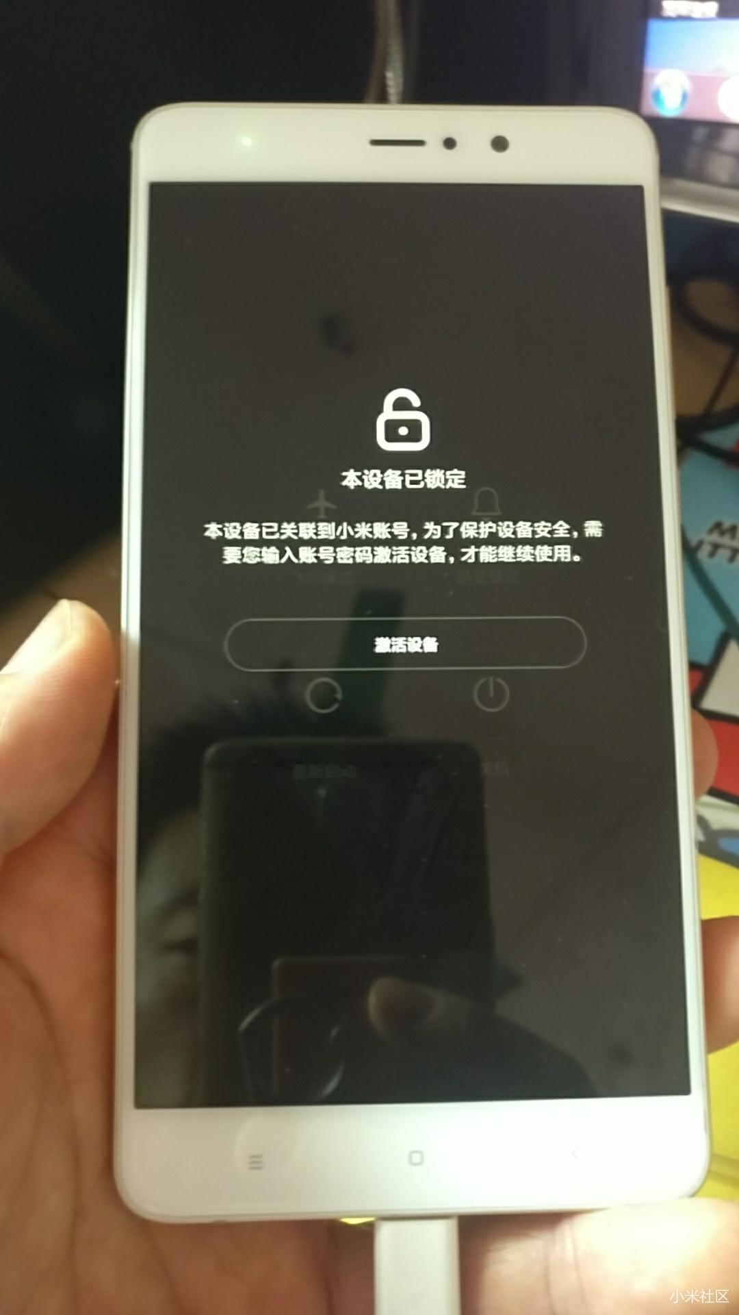 小米红米解账户锁激活设备忘记密码卡在mi界