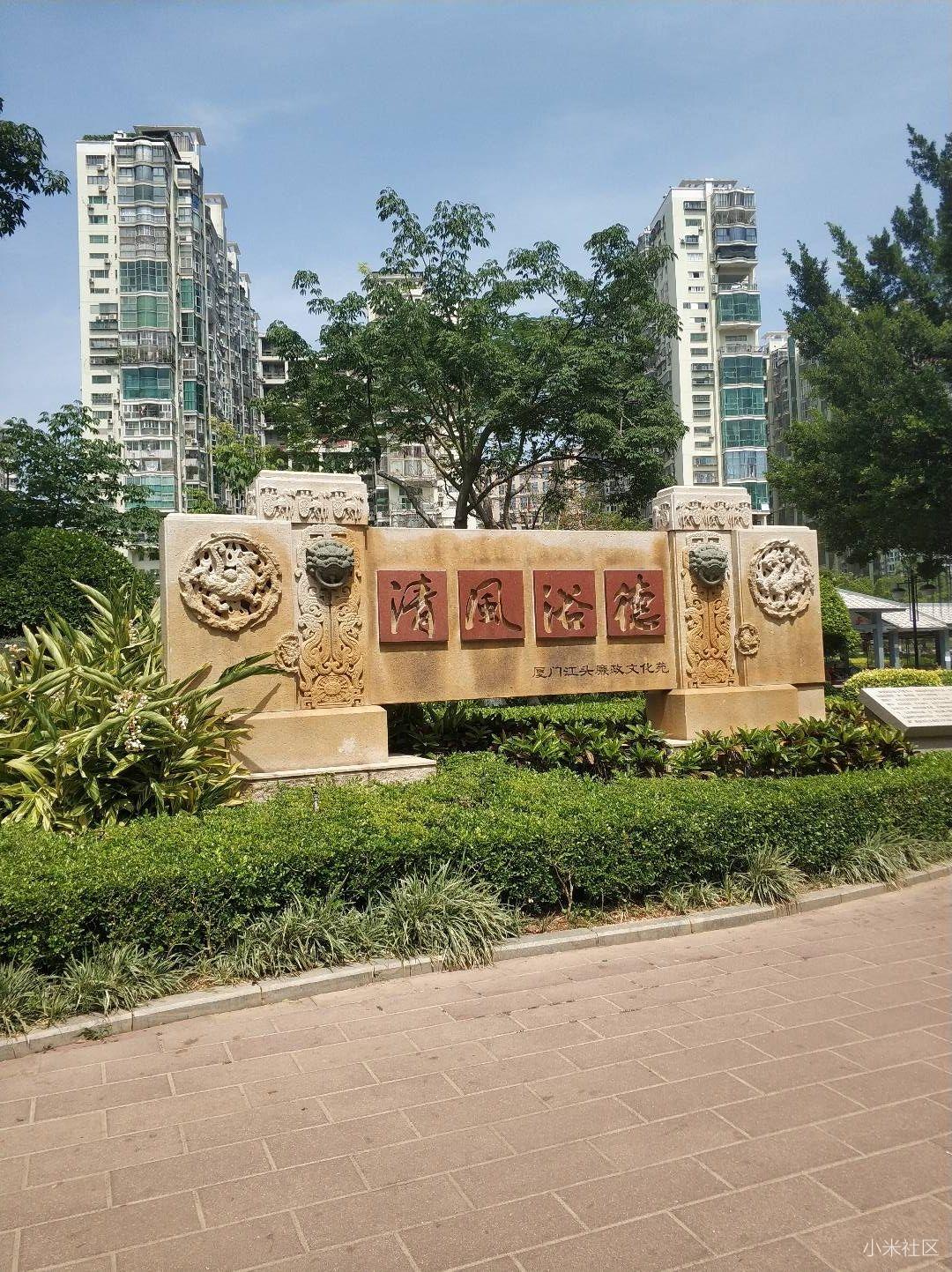 黑鲨手机与小米6X线下体验会