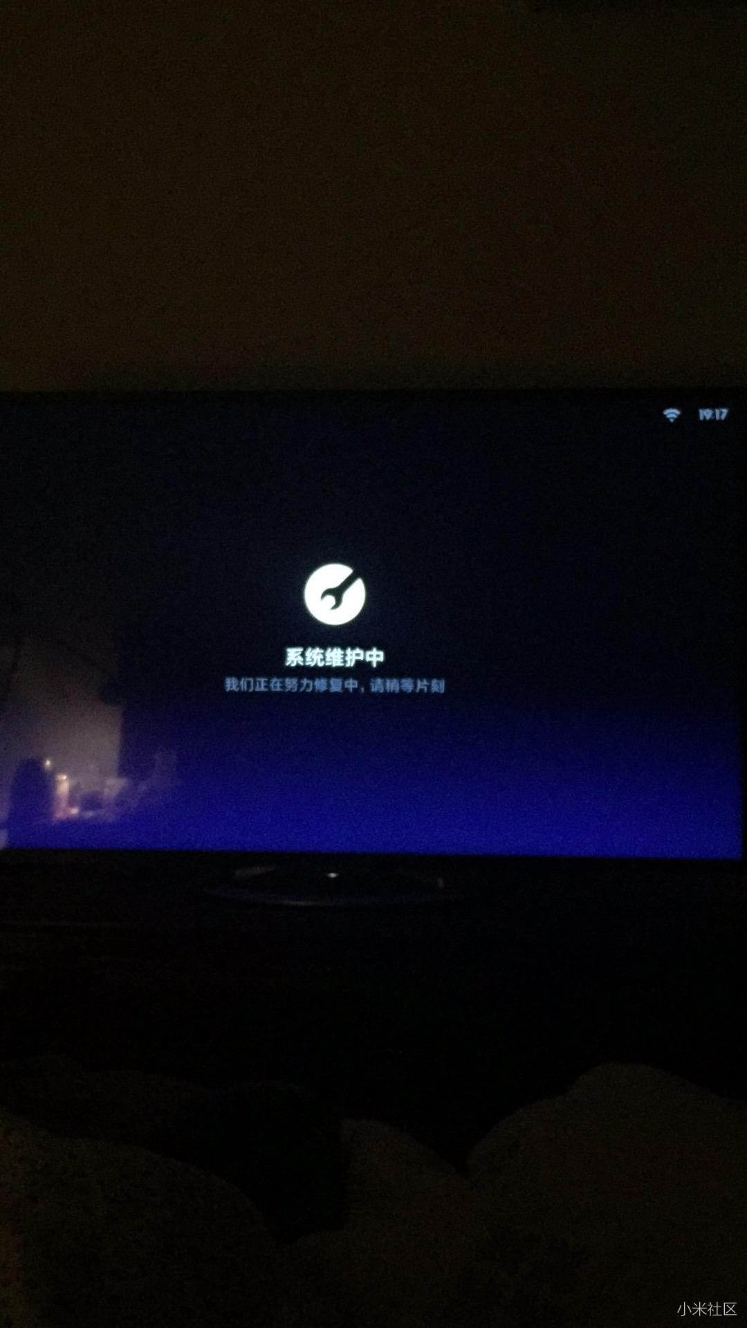 小米盒子突然出现系统维护中,什么也看不了,已