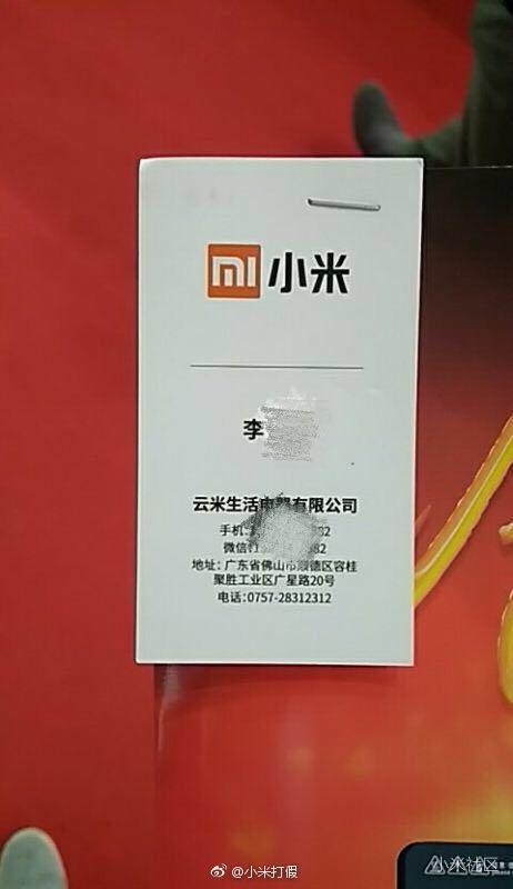 明目张胆作假!这样子假冒小米产品,小米官方看