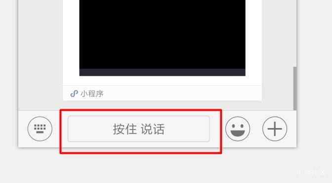 小米6屏幕底部经常失灵,不灵敏,点不动