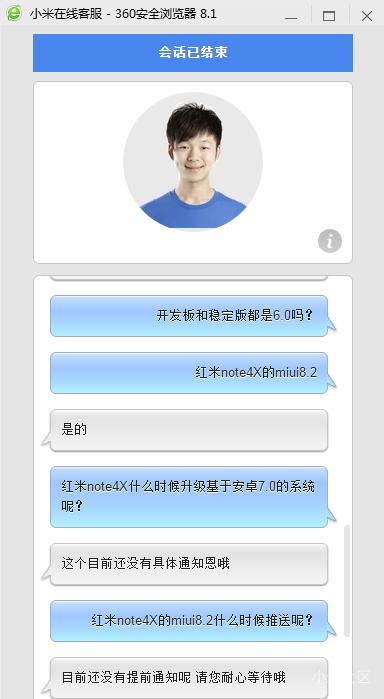 刚才咨询客服,红米note4X的miui8.2还是基于安