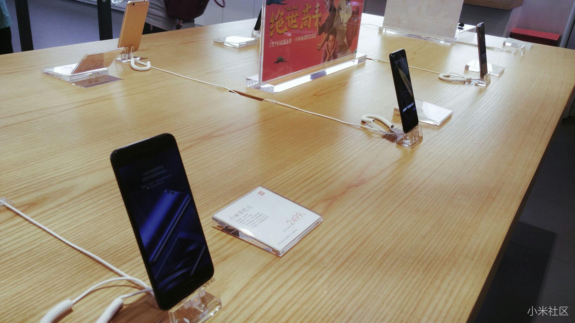 武汉第二家小米之家即将开业