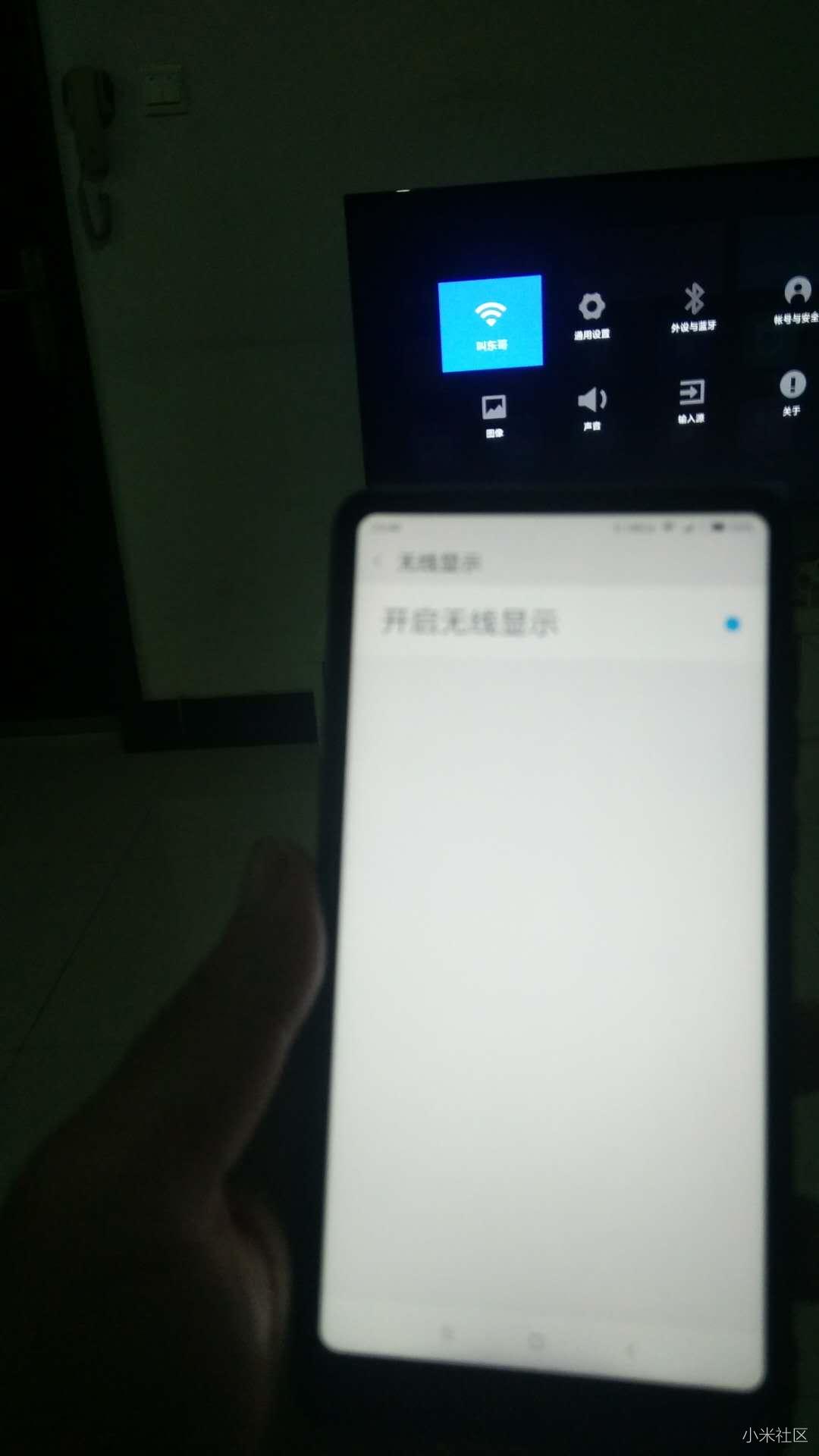 小米MIX2更新系统以后,无线显示选项里面找不