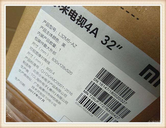 【千元新旗舰】小米电视4A 32英寸 随性随心千