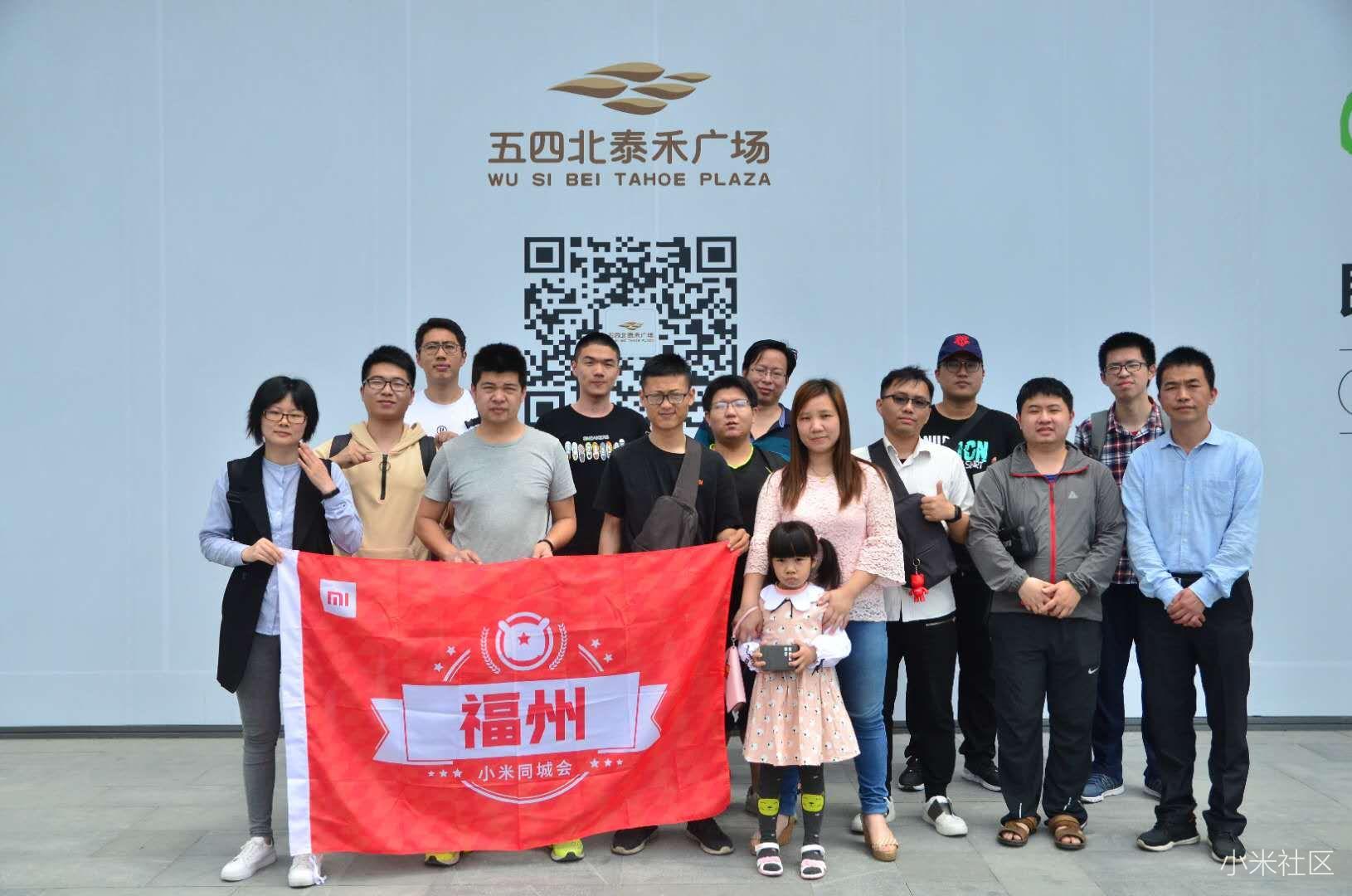 一句话的事儿-小米小爱音箱mini品鉴会