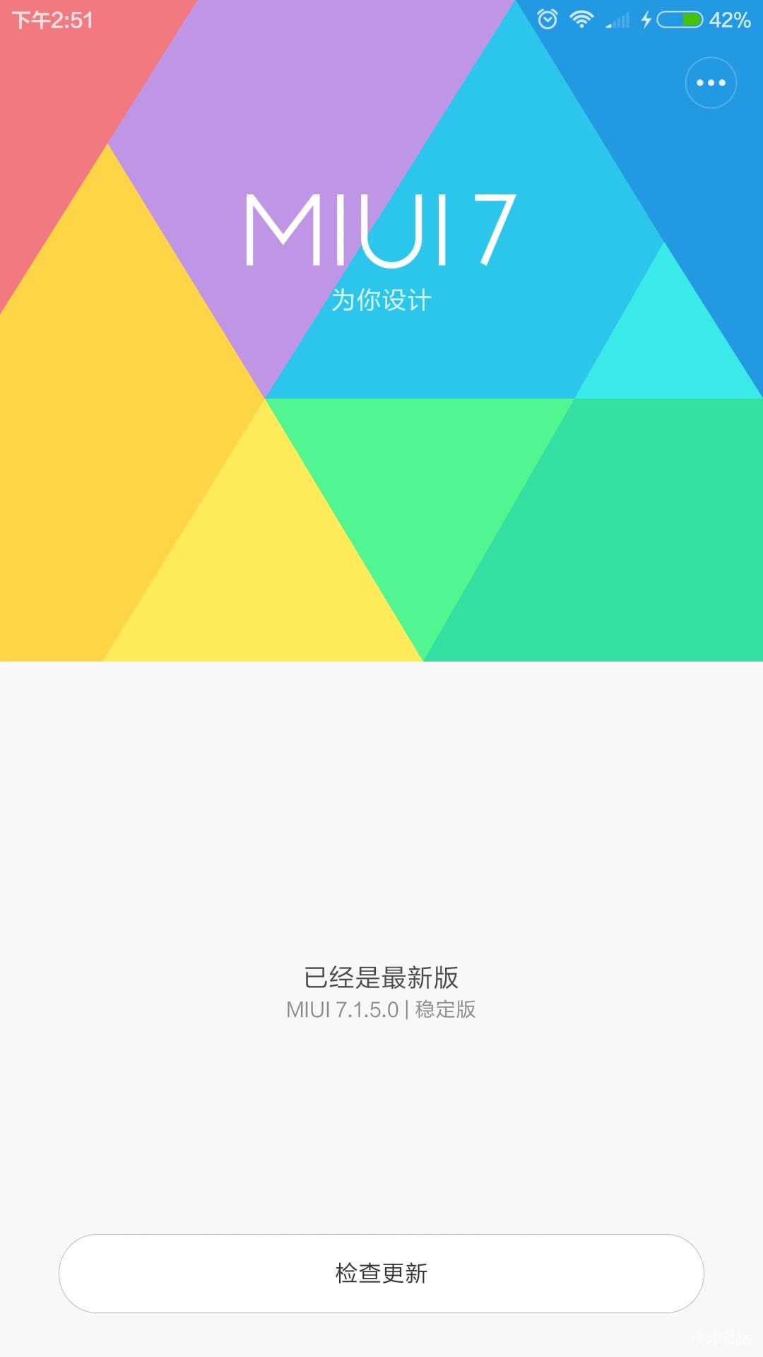 小米note降级后升到miui后无法再升级