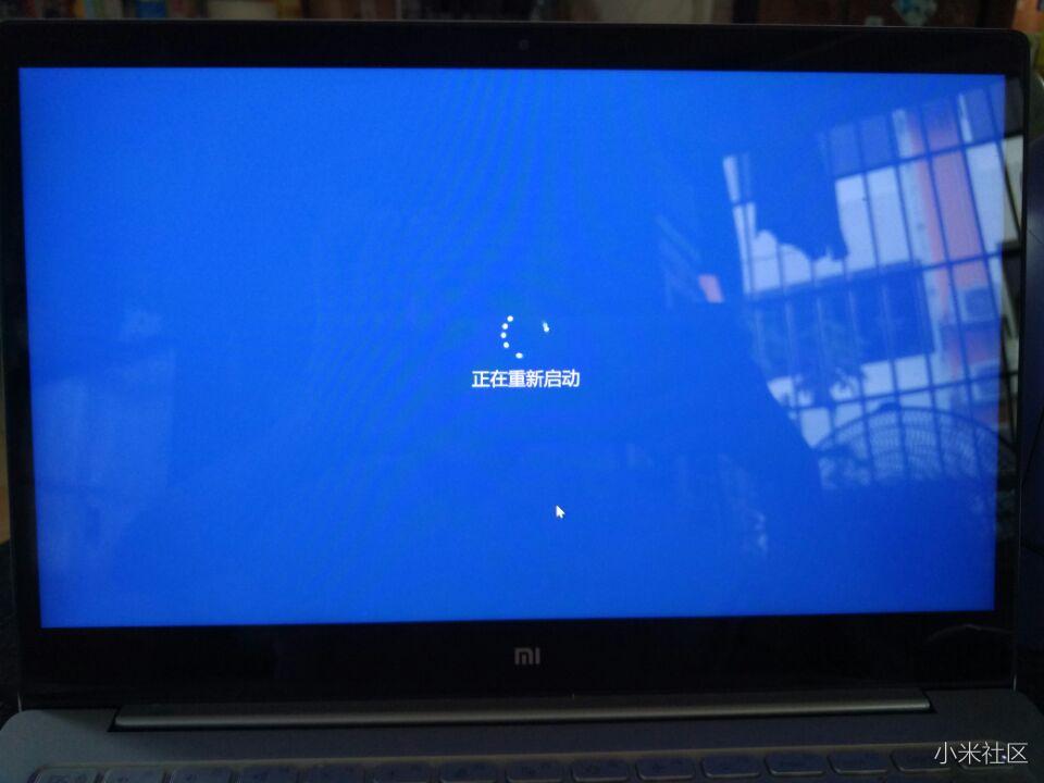 小米笔记本系统下载更新后重启会停留在关机画