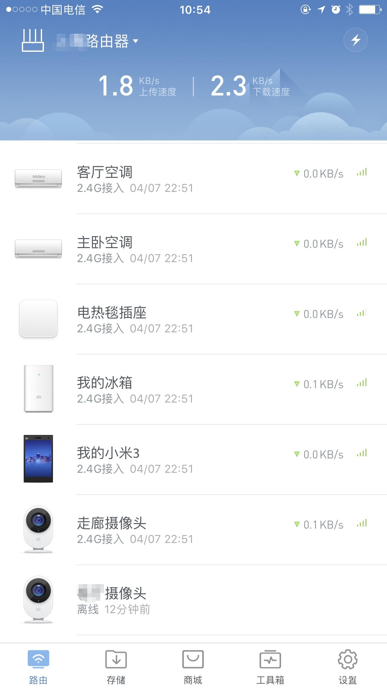 小蚁智能摄像机存储小米路由器HD获取配置失败