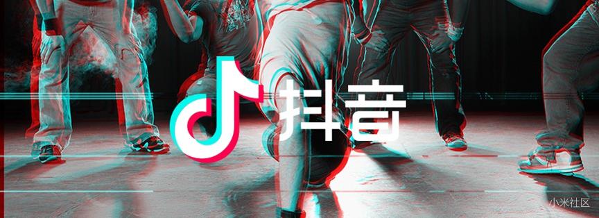 抖友的福利来啦!小米电视上线抖音带火的神曲