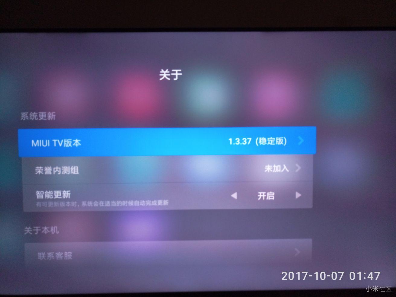 求助,关于小米电视4应用商店的问题。