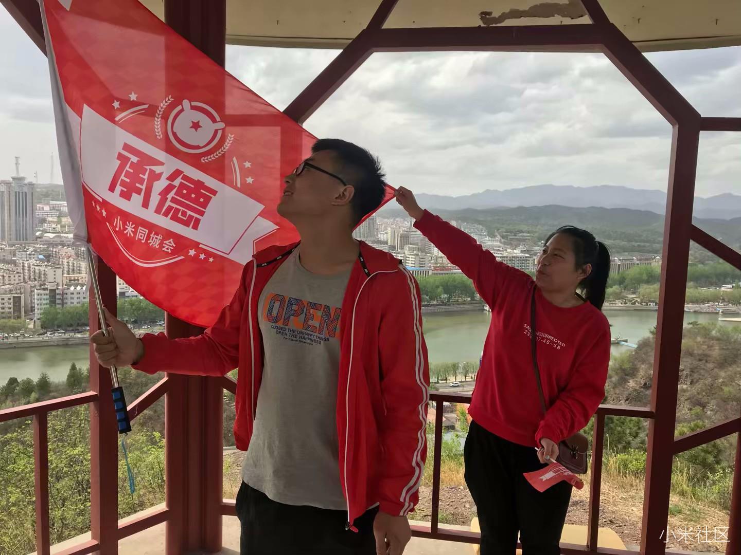 【回顾贴】 五一米粉春游踏青小聚会