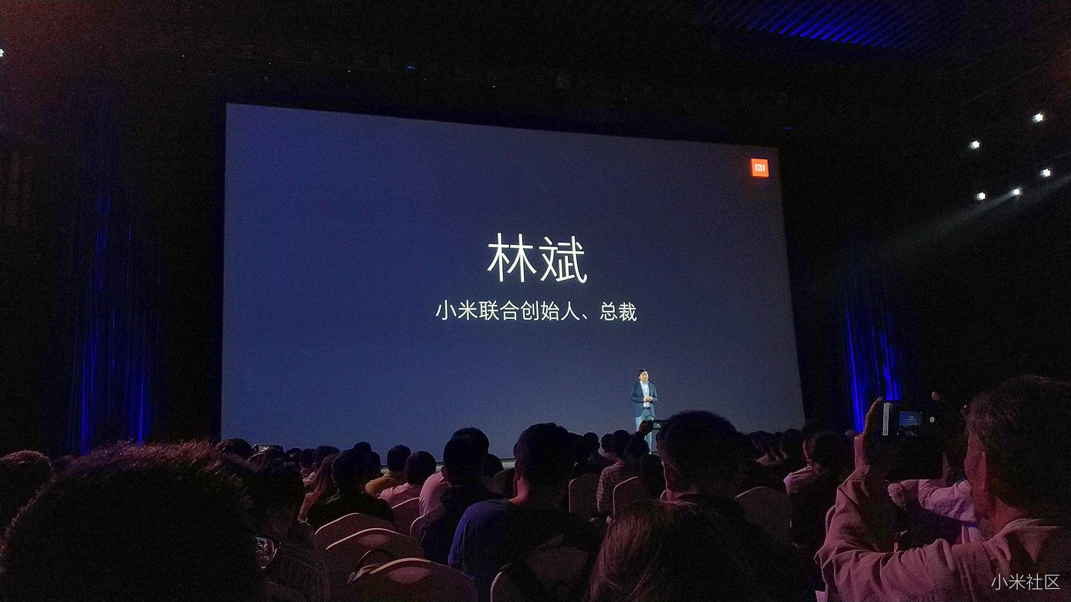 小米6X发布会精彩回顾 | 不忘初心,继续前行!