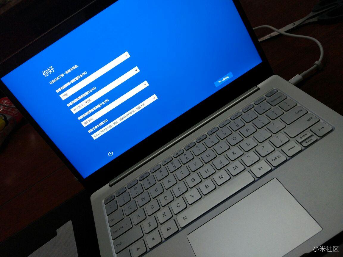 13.3小米笔记本开箱拆机
