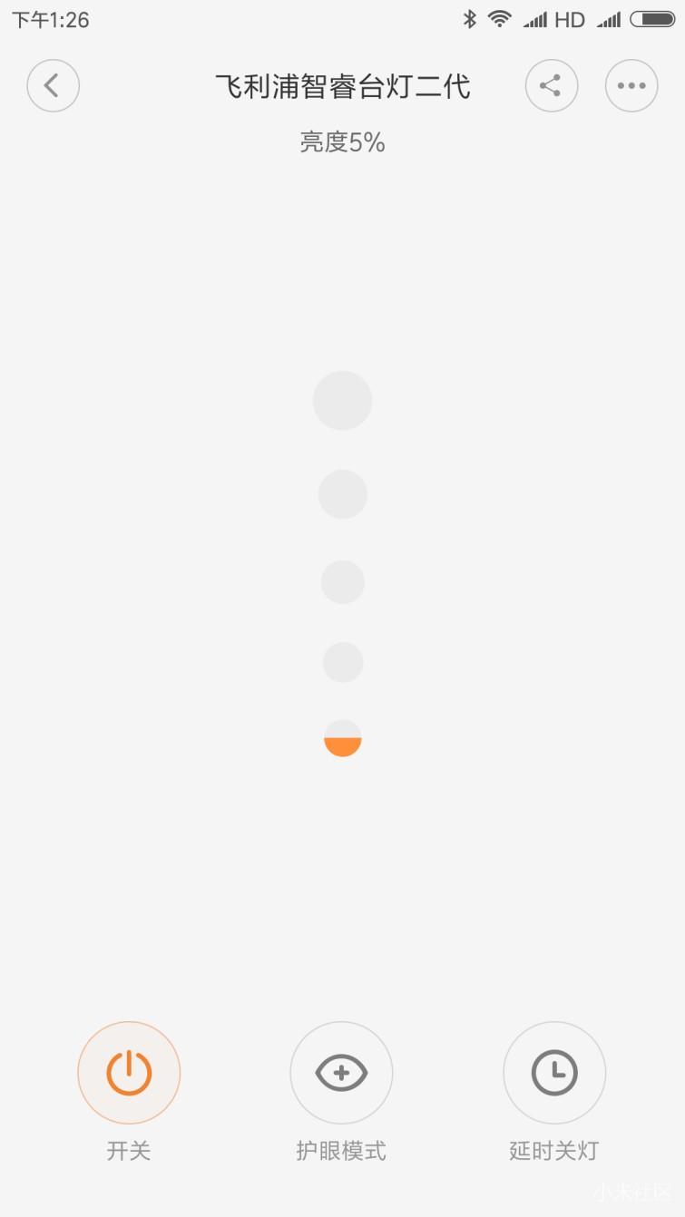 双光源、亮度自动调节丨飞利浦睿智台灯二代体