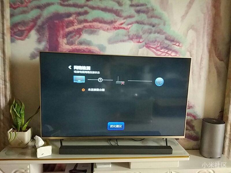 小米电视2无法搜索到无线网络