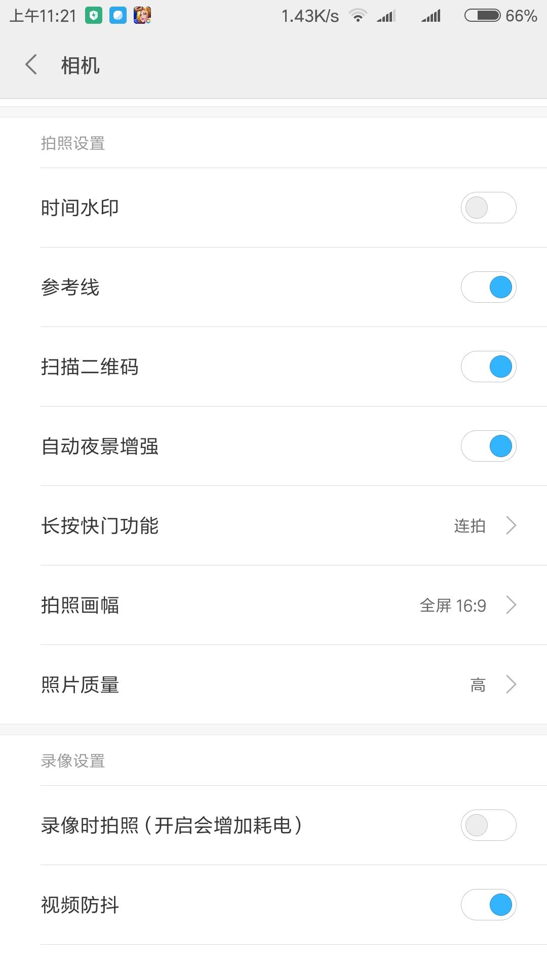学会这些,你也能用小米手机拍出大片!-800信息