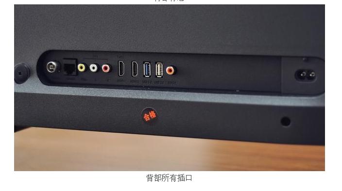 小米电视4 49寸的USB接口在什么地方啊?