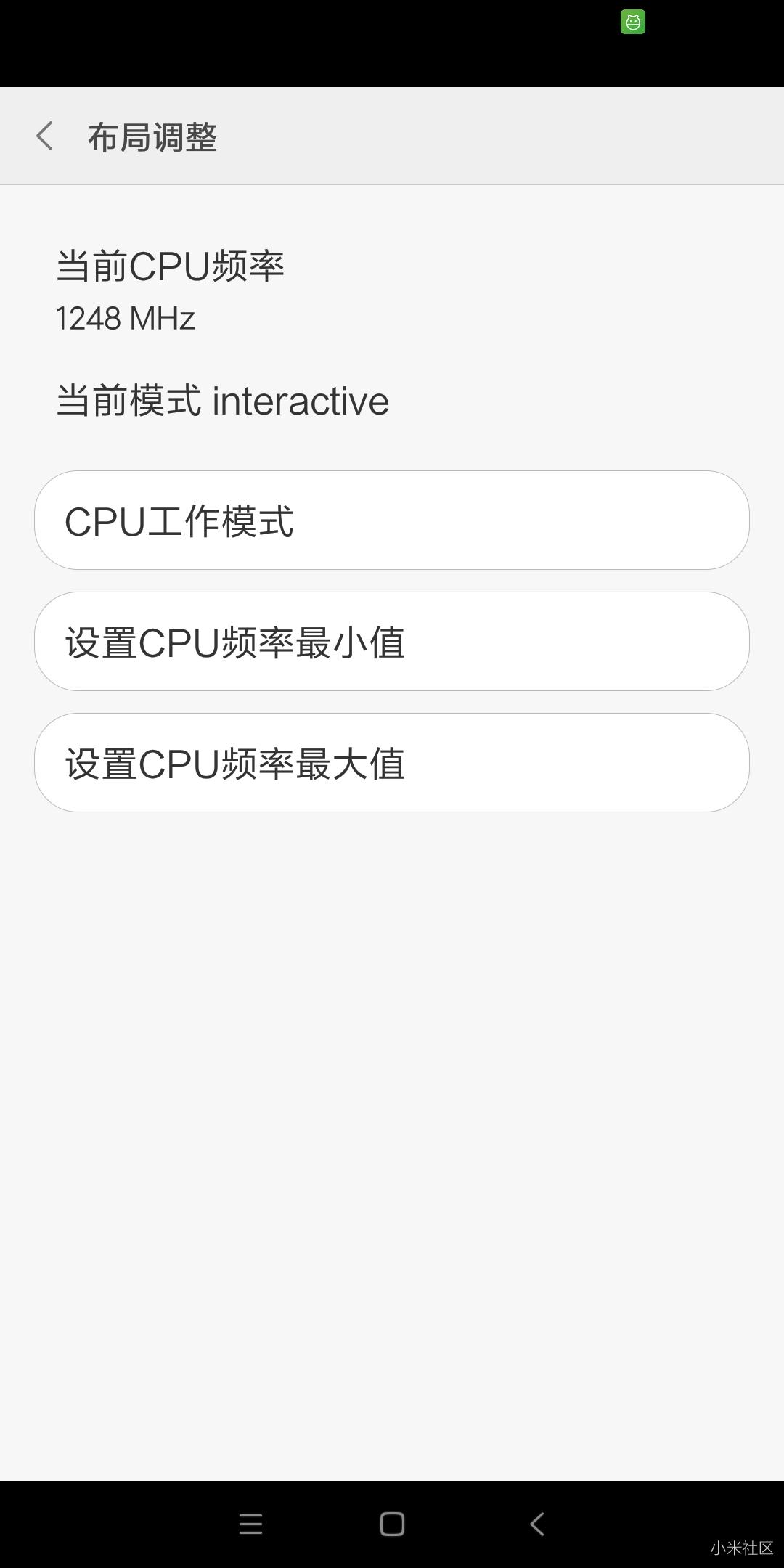 【0推广】MIX2\/Note3-MIUI9_7.10.1|黑域 去广