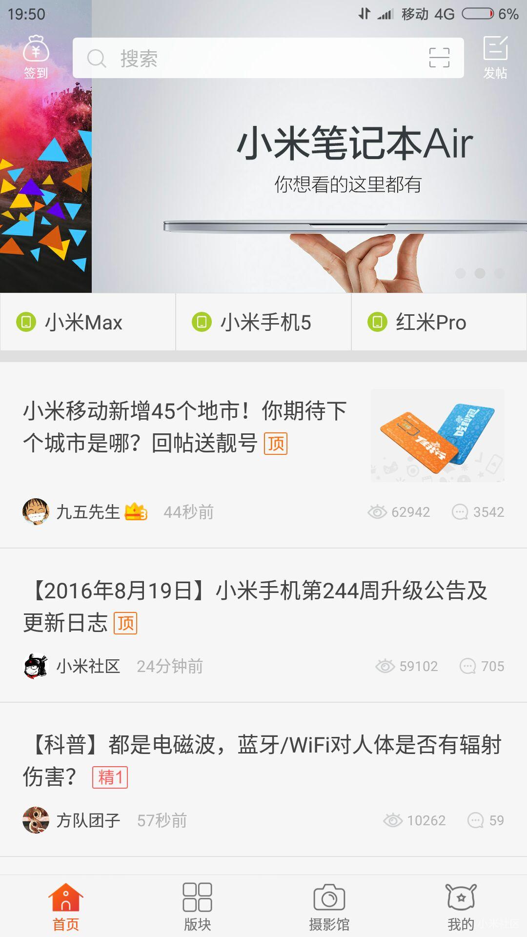 请问我的小米max能用oppo闪充充电器充电吗