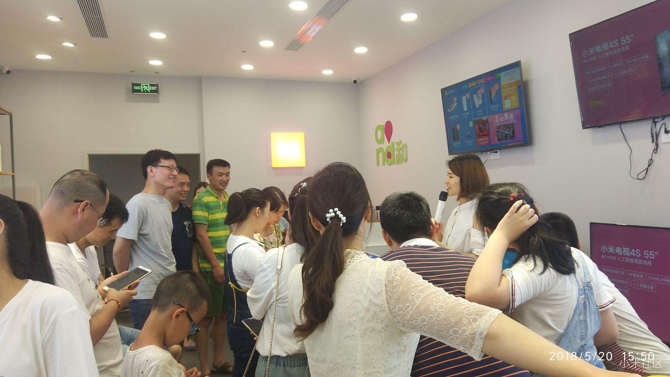 小米MIS2S品鉴会